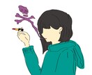 手書き風イラストを作成します 手書き風の人と被らないおしゃれなイラストを。 イメージ1