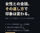 婚活・お見合いの会話術を個別指導します 電話で即実践！婚活男性の会話力を底上げ イメージ1