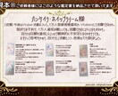 あなたの悩みに合わせて丁寧に占います クィアのかたに寄り添う占い（当方も当事者）創作活動も占います イメージ2