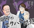 元管理職が職場での悩み全て聞きます 貴方の職場の不満を全て吐き出してスッキリしませんか？ イメージ2