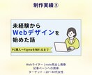 美容・カフェ｜伝わるヘッダー画像を製作します 3名限定価格！丁寧なヒアリングで、伝わるデザインを制作します イメージ5