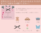 大切なお子様の成長記録ポスターをお作りします データ納品or配送が選べる◎成長が分かるキッズ＆ベビーアート イメージ9