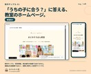 小さなお店のホームページをSTUDIOで作ります 大切にしてきたことが、初めての方にも伝わる設計 イメージ4