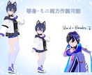 オリジナルイラストを3D化します VRChat，Vtuberで使用するアバターを作製します！ イメージ6