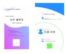 求めているイメージに合わせて名刺をデザインします これから名刺を一新したい、起業や開業する方へ イメージ1
