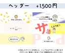 ラフ案作成無料！ミニキャラアイコン作成します SNSやブログに！シンプルで使いやすいミニキャラアイコンです イメージ6