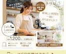 修正無制限！バナーデザイン制作承ります 業種幅広く対応可能！伝えるバナーデザイン制作を承ります。 イメージ10