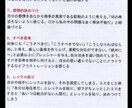 認知行動療法で過去の貴方を癒します ～過去のつらい経験を手放したい方に～ イメージ3