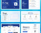 24時間以内納品・1枚999円で資料作成します デザインに自信がない方もお任せ！プロ仕様の資料を作成 イメージ8