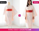 AIアパレル画像加工・AIモデル画像作成します 画像ソフトでの加工ではなくAIを使った最新の生成画像対応 イメージ3