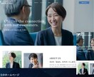 個人事業主や行政書士様のサイトを作成します 高クオリティなサイトを安価・短納期で提供いたします イメージ1