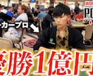 クリック率UP！YouTubeサムネイルつくります サムネクリック率増加の実績あり。 イメージ2