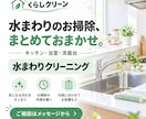 店舗向けSNS投稿画像と文章を制作します 商品紹介・告知をまとめて準備。毎月の継続制作も相談可能 イメージ4