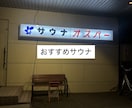 あなた専用・旅のプラン（グルメ観光）を作ります ！　　全国40都道府県を旅した経験で“最高のルート”をご提案 イメージ6