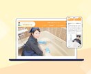 現役WEBデザイナーが見やすいサイトを作ります オリジナルHPを持ちたい方必見！丸ごとお任せください！ イメージ5