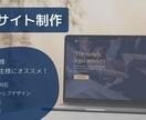 Shopifyで高品質なECサイトを制作します オリジナルのECサイトをご希望の方におすすめです！ イメージ1