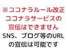 占い師様のサービスをTwitterで宣伝します 占い師様限定/占い/タロット/四柱推命/姓名判断等の宣伝 イメージ2