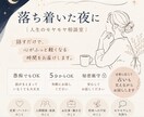 人生の節目のお悩み、お伺いします 数秘を通して、自分らしいこれからの歩き方を一緒に整理します イメージ1
