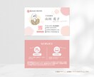 お洒落なオリジナル名刺作成します ★低価格で高品質のオリジナル名刺を作成します。 イメージ1