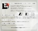 デザインのプロが事業価値を最大化するロゴを作ります 開業からリブランディングまで、あらゆる業種に対応します！ イメージ10