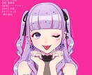 女の子、男の子アイコン描きます 理想のデザイン、自分らしいデザインを選べます イメージ1