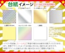 おまけシール風イラストを作成します キラキラシール化（印刷発注します）！SNSアイコンにも！ イメージ9