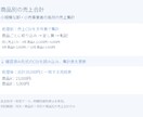 毎月の売上集計をCSV読み込みだけにします 月別・商品別の手集計と転記を減らす集計ファイル イメージ2