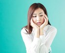 高くないといけないの！？自己肯定感の悩み聞きます 自分はありのままでいい、生きているだけで価値がある イメージ6