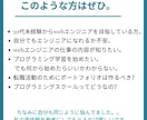 30代未経験からエンジニア転職、悩み相談のります 他業界未経験37歳からITエンジニアになった私が貴方の力に。 イメージ2