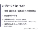 現役AI講師が生成AI研修の教材一式を作ります 変わったら更新。スライド・ワークブック・講師ガイドを一式で イメージ9