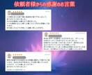 年の差恋愛に悩むあなたへ。気持ちを霊視いたします 10歳以上年下でも大丈夫。成就へ導きます イメージ3