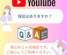 YouTube✦チャンネル登録500人増加します YouTubeチャンネル登録者500人ゆっくり増加！ イメージ6