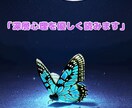 復縁の流れを整えます 音信不通や不安の心を軽くする優しい鑑定 イメージ2