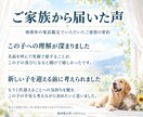 ペットの気持ちと仕草の理由を霊視でお伝えします 今いる子も旅立った子も、受け取った想いを丁寧にお伝えします イメージ4