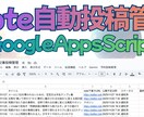 Excel/GAS/Pythonで自動化します 面倒な繰り返し作業、ボタン1つで完了させます イメージ2