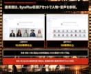 Seedance2.5動画生成ツールを提供します 高額クレジット不要！AIサイトは卒業。本来の機能を簡単操作で イメージ5