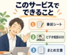 教員を辞めたい先生の副業・退職キャリア相談をします 家族を養う教師へ｜在職中に収入源をつくった実体験を共有 イメージ6