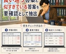 採点を電子ファイルで先に終わらせます 答案はzipにまとめてお送りください イメージ3