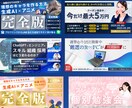 クリック設計済み！Canvaで集客サムネ作ります 「見る気を引く」心理設計でファンを呼び込むデザインへ イメージ5