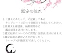 別次元のお相手様から本音のお手紙、お届けします オリジナルスプレッドでお届けする、選べるお便りプラン イメージ5