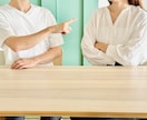 あの人とはいったいどんな関係なのか占います ✨　ヒンドゥー数秘で紐解く『どうしてそうなるの？』　✨ イメージ2