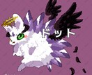 ゆるっと可愛いケモノアイコン描きます ケモノやドラゴンなど人外専門です！ イメージ5