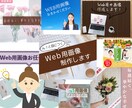SNS・広告画像製作します 丁寧なヒアリングでん？と目を惹く画像を提供します イメージ2