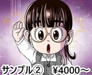アニメ風イラスト描きます 推しキャラや自分自身を好きな世界観の主人公にしてみませんか！ イメージ2