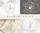 ナチュラルであたたかく可愛い手描きロゴを制作します ［優しい絵本風ロゴ］Aiデータ込・ショップカードや看板に イメージ1