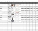 Keepa連携×ASINのみで商品情報出力できます スプレッドシートで仕入価格、粗利計算・商品情報出力を自動化！ イメージ2