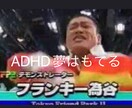 誰でも目標(夢)は持てます 自分の夢を目標へと変えるべきです。 イメージ8