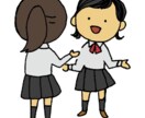 JKが何でもあなたの話を聞きます JKに悩み相談や話を聞いて欲しい方へ イメージ1