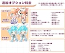 Vtuberさん向けミニキャライラストお描きします 配信サムネ・グッズ用SDイラスト・SNSアイコンに◎ イメージ4
