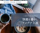 現役インフルエンサーが1ヶ月インスタ運用代行します 広告代理店出身のインフルエンサーが1ヶ月運用代行します！ イメージ3